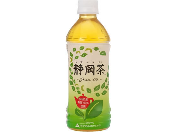 高級な緑茶のおすすめ人気ランキング【2026年6月】 5