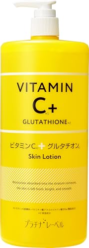 VCグルタチオンローション 1