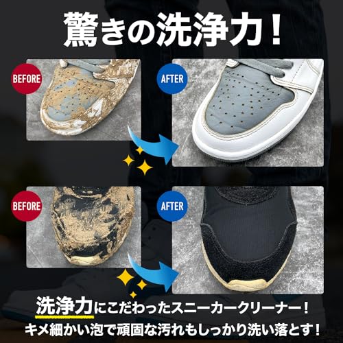 スニーカークリーナー 3