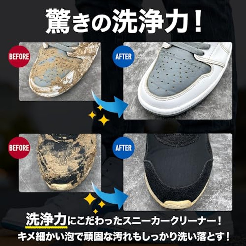 スニーカークリーナー 3