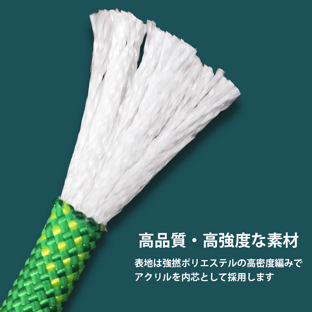 多機能ロープ 7