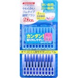 ゴム素材の歯間ブラシのおすすめ人気ランキング【2026年10月】 2