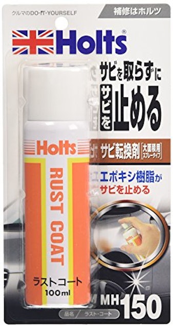 21年 錆転換剤のおすすめ人気ランキング10選 Mybest 21年 錆転換剤のおすすめ人気ランキング10選 Mybest