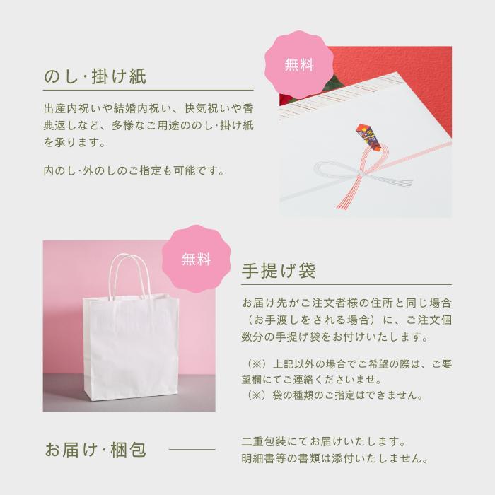 調味料 4