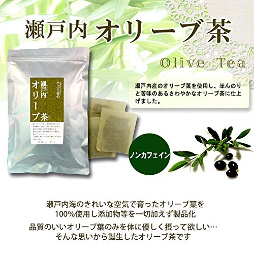 22年 オリーブ茶のおすすめ人気ランキング10選 Mybest