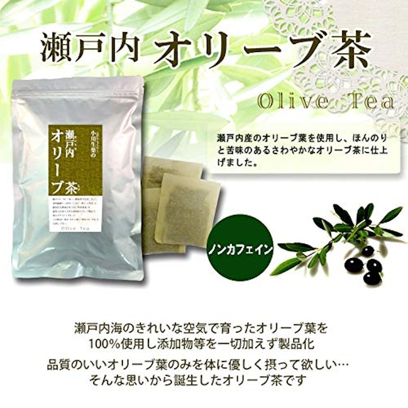 22年 オリーブ茶のおすすめ人気ランキング10選 Mybest 22年 オリーブ茶のおすすめ人気ランキング10選 Mybest