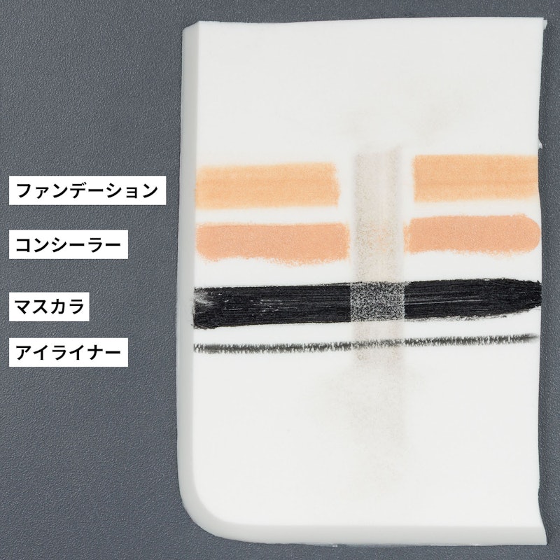 モイストミルキィ クレンジング 2