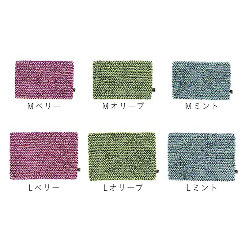 バスマット 5