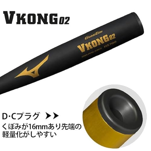 Vコング02 3
