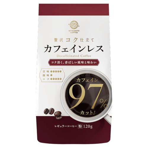 カフェインレスコーヒー 1