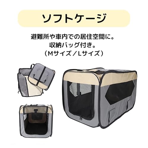 MIFAFAペット用ケア用品9点セット 避難 防災 ペットケア MIFAFAペット用ケア用品9点セット 避難 防災