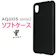 JETSmart AQUOS sense2/SH-01L/SHV43/SH-M08/Android One S5ソフトケース 1