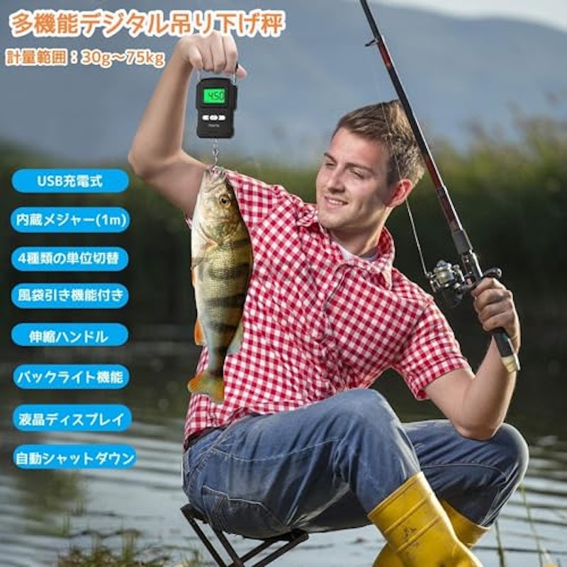 荷物はかり 2