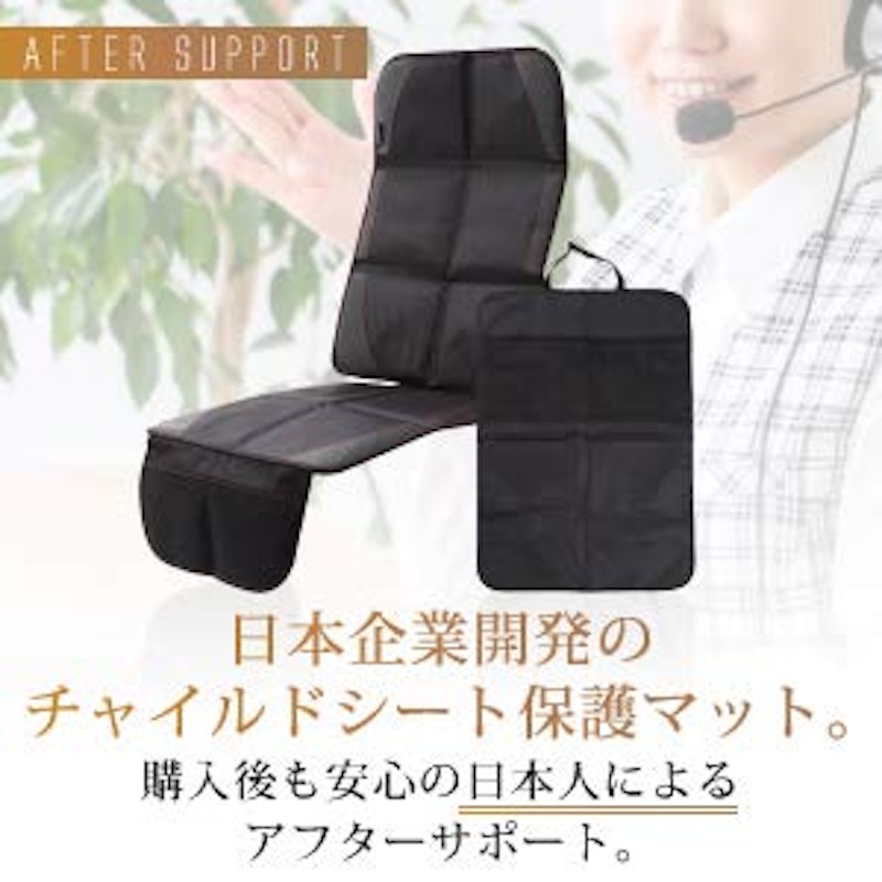 BABY チャイルドシート 保護マット 9