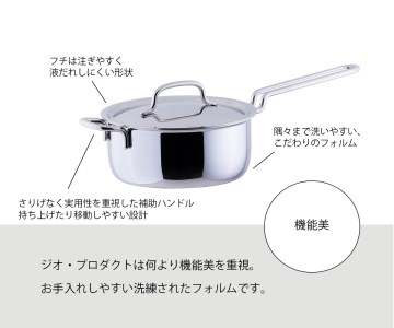 ジオ・プロダクト 片手鍋 3