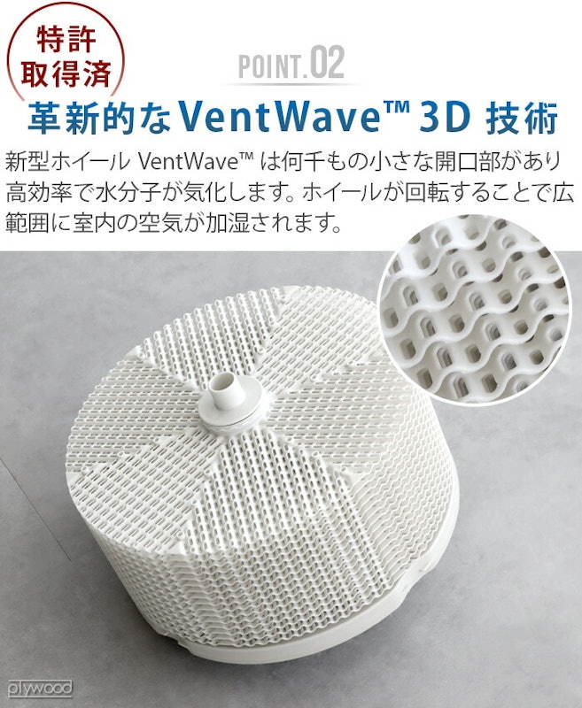 加湿空気清浄機器 プロフェッショナル 6