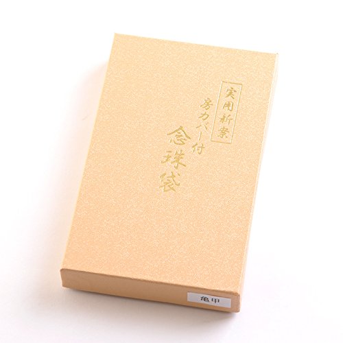 金襴房カバー付念珠袋 2