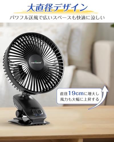 USB扇風機 2