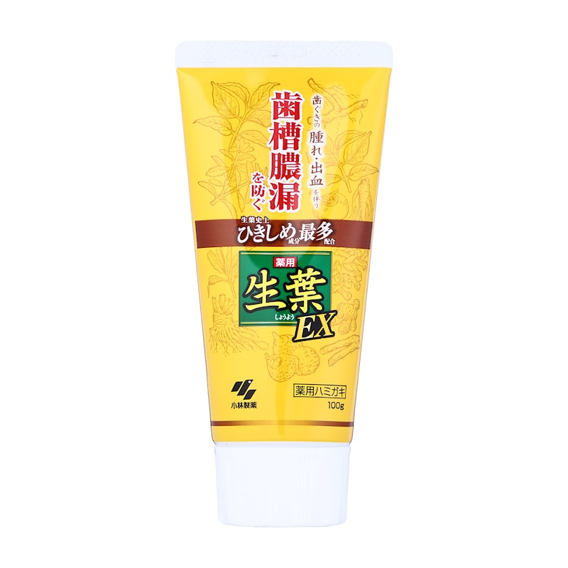 生葉EX 1