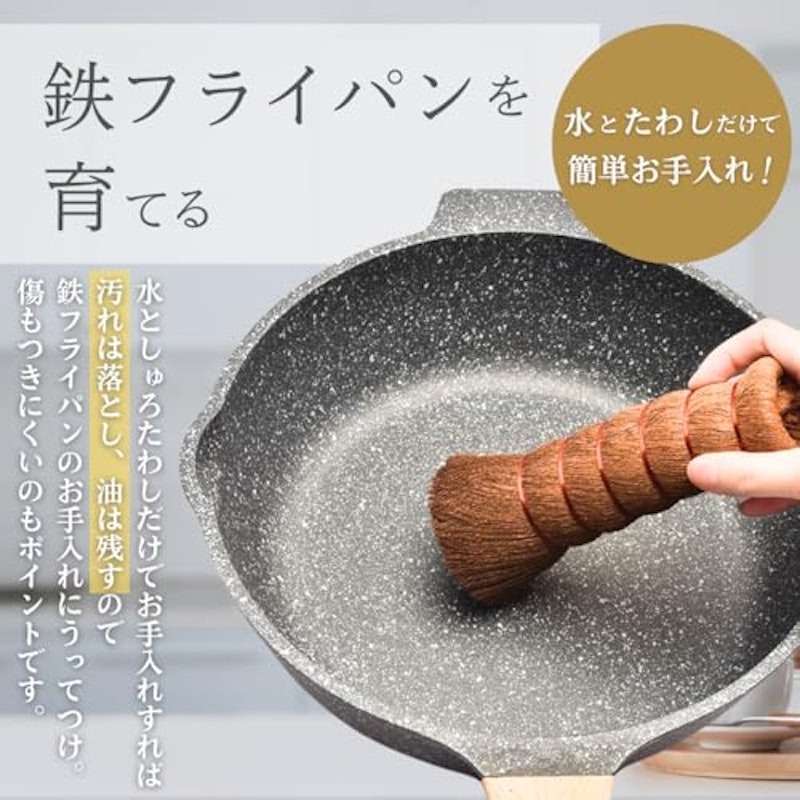 しゅろたわし 3