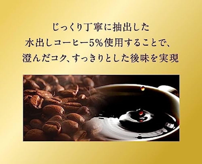 ボトルコーヒー カフェインレス 無糖 3