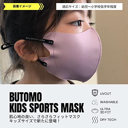 スポーツマスク 2
