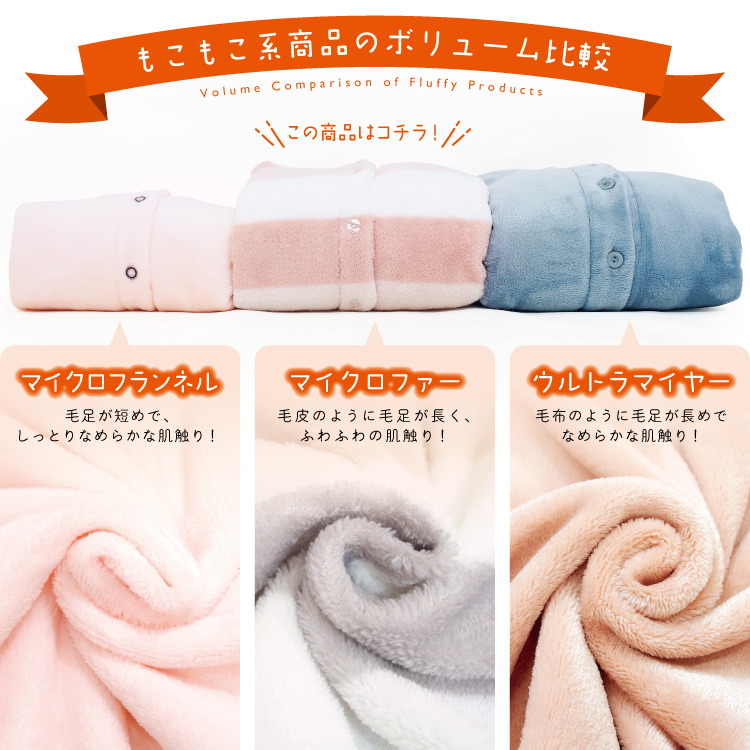 パジャマ 3
