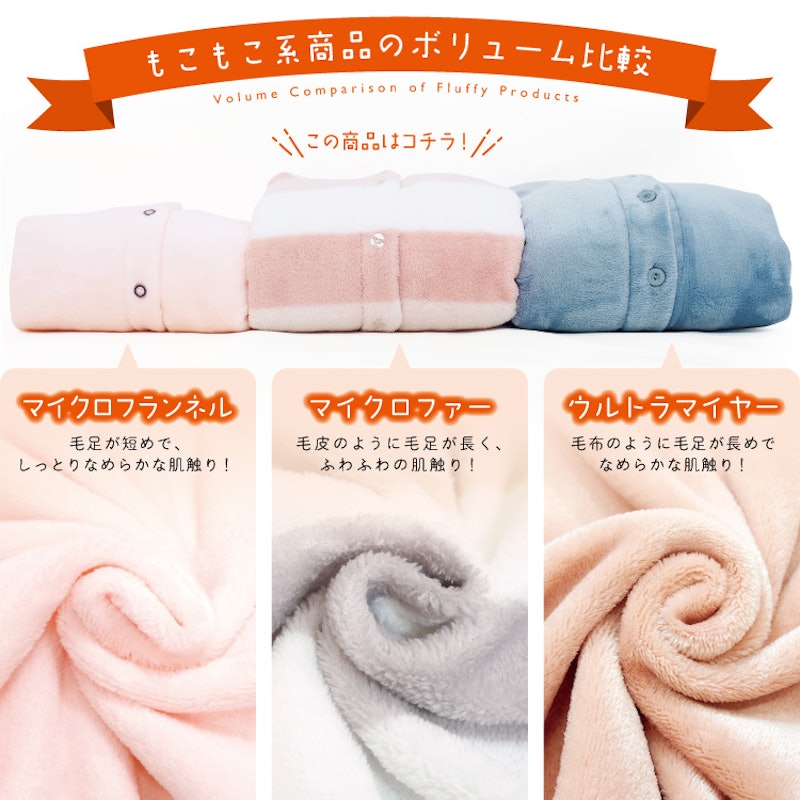 パジャマ 3