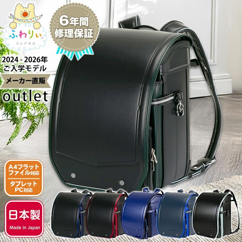 グランエッジ 1