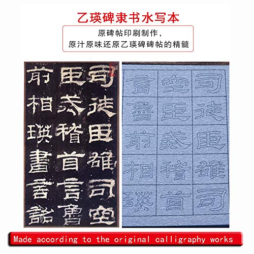 書道セット 4