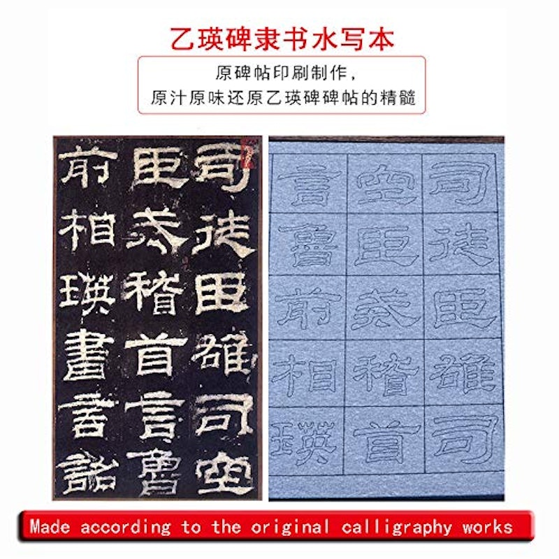 書道セット 4