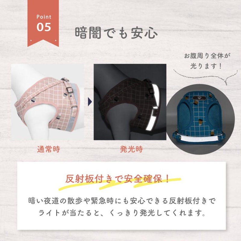犬用ハーネス&リード 4