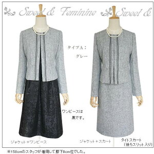 40代向け卒業式スーツのおすすめ人気ランキング【2026年1月】 | マイベスト