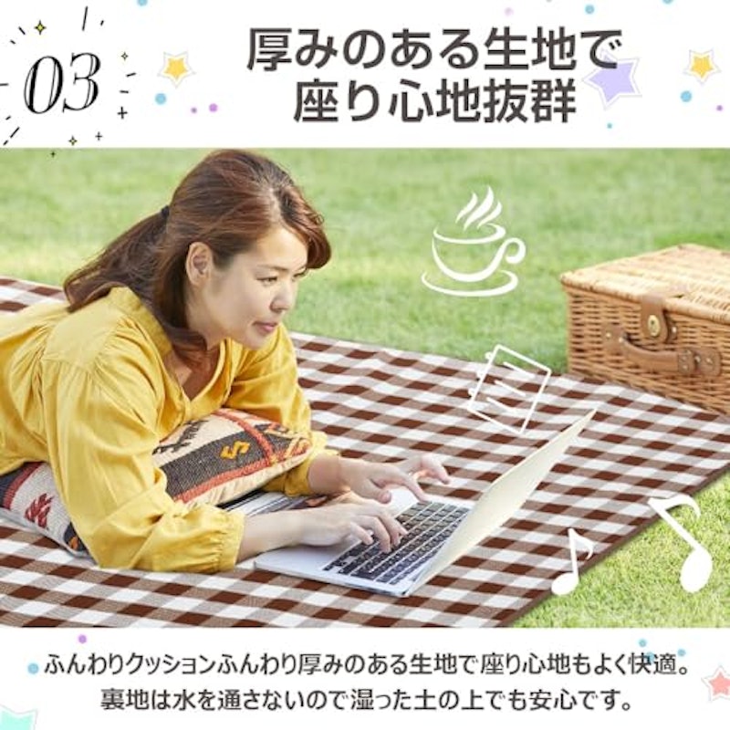 レジャーシート 5