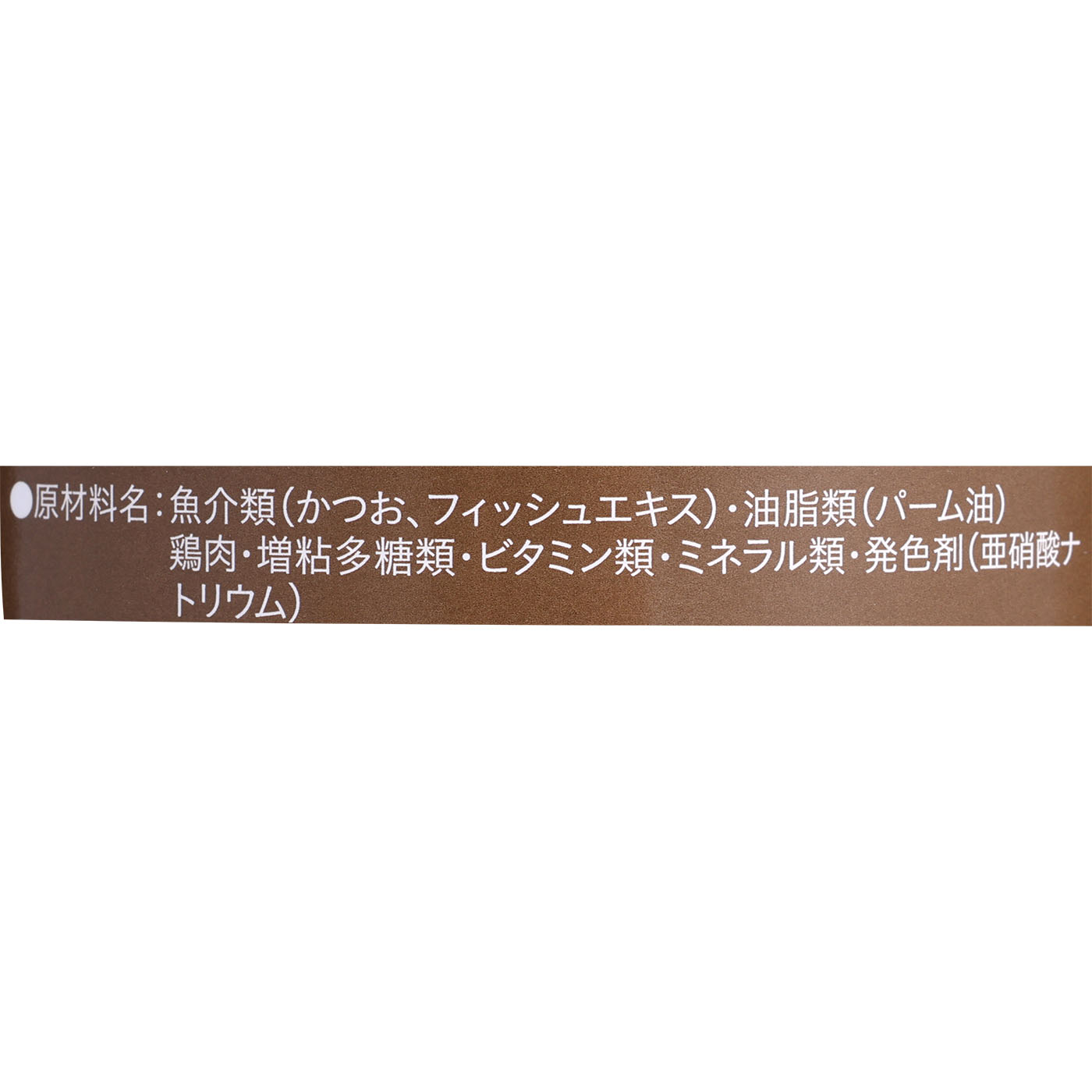 キャットミール 丸ごとかつお ささみ入り  4