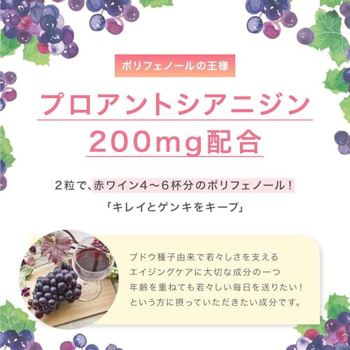 からだ想い 基本のサプリ 4