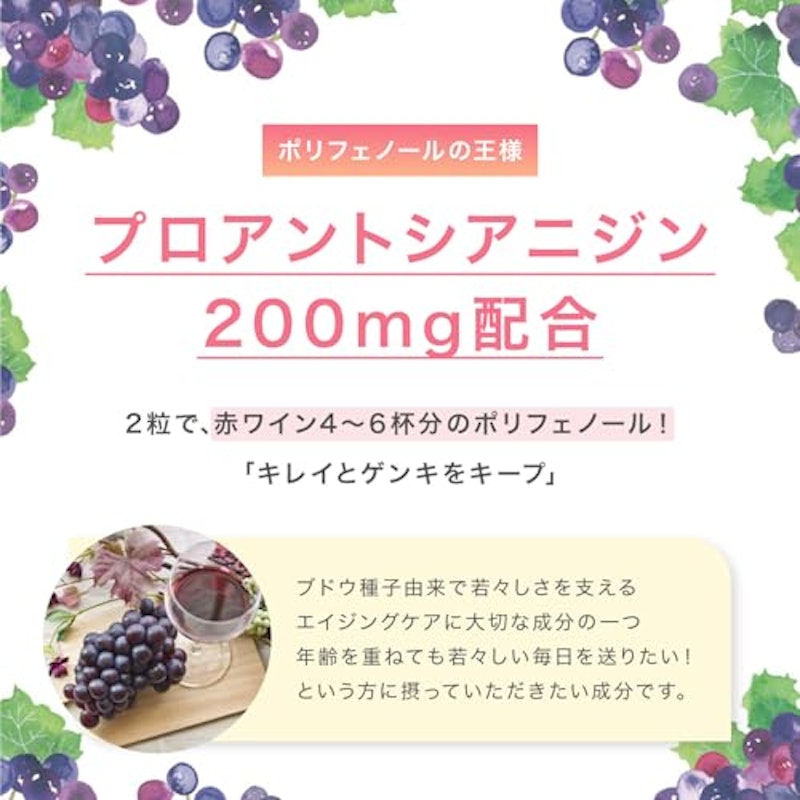 からだ想い 基本のサプリ 4