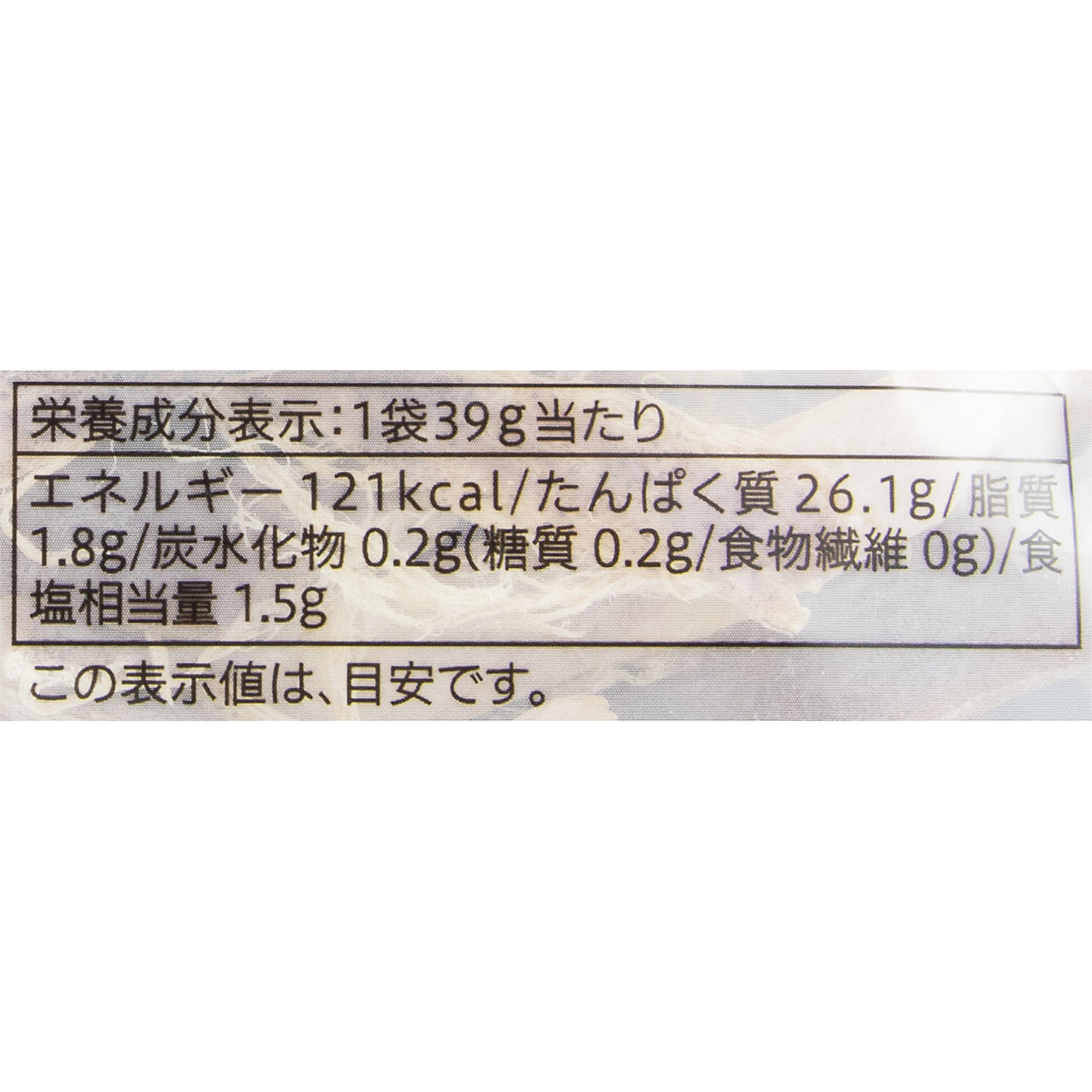 あたりめ 4
