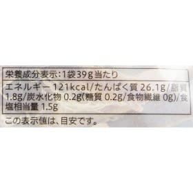 セブン&アイ・ホールディングス セブンプレミアム あたりめを検証レビュー!あたりめの選び方も紹介 4