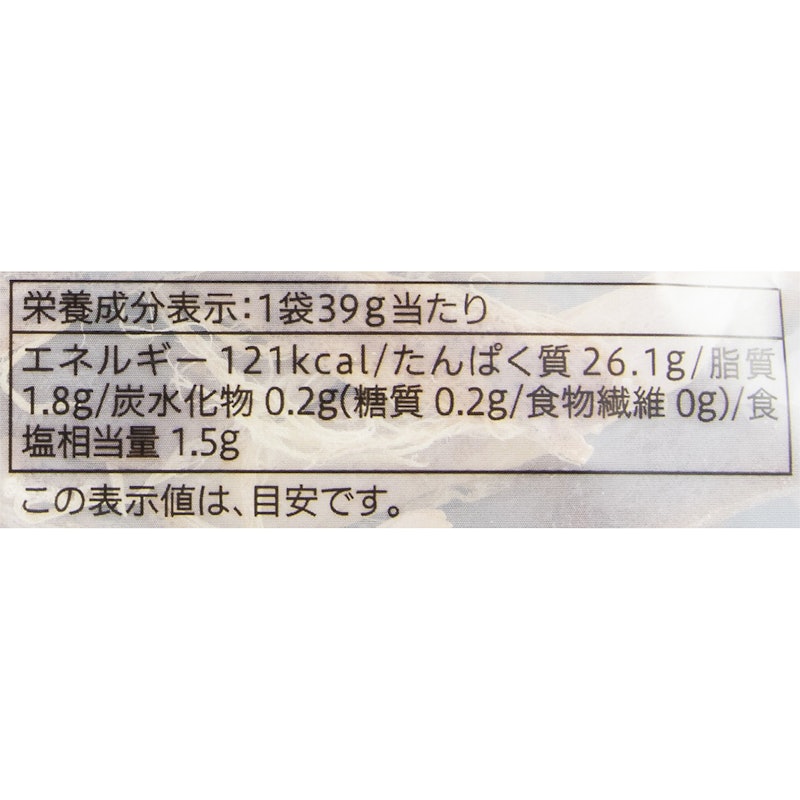 あたりめ 4
