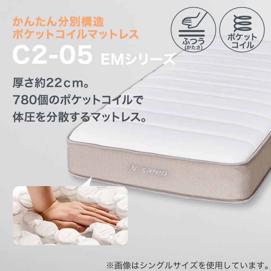 ニトリのクイーンサイズマットレスのおすすめ人気ランキング【2026年5