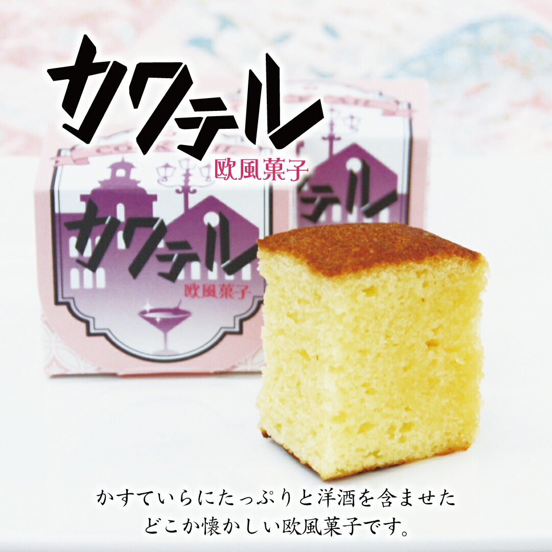 詰め合わせ 6
