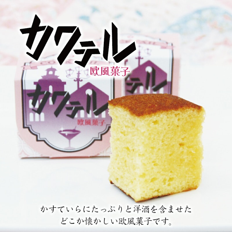 詰め合わせ 6