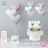 結婚祝い向けミッフィーグッズのおすすめ人気ランキング【2026年9月】 5