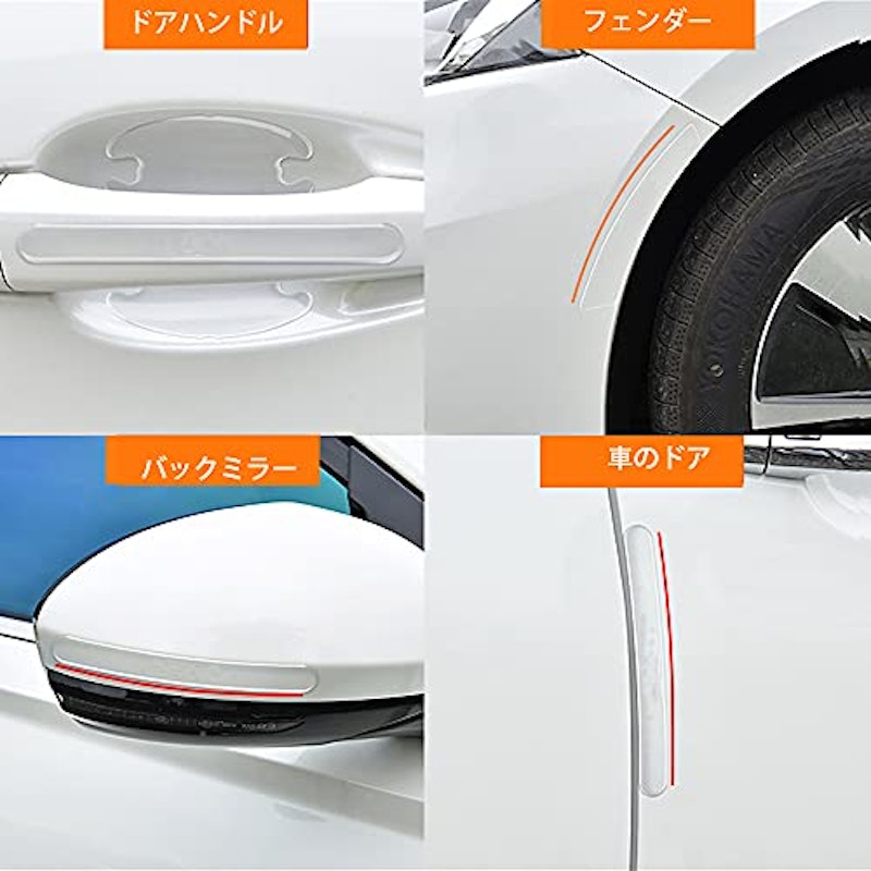 22年 ドアガードのおすすめ人気ランキング15選 Mybest 22年 ドアガードのおすすめ人気ランキング15選 Mybest