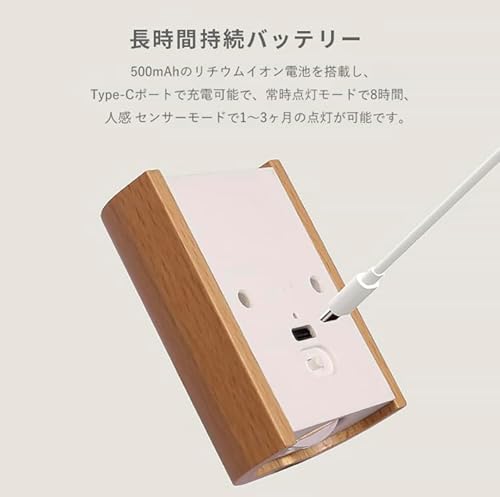 人感センサーライト 5