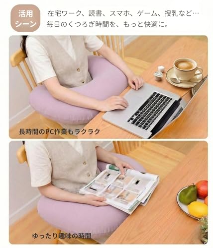 授乳クッション 2