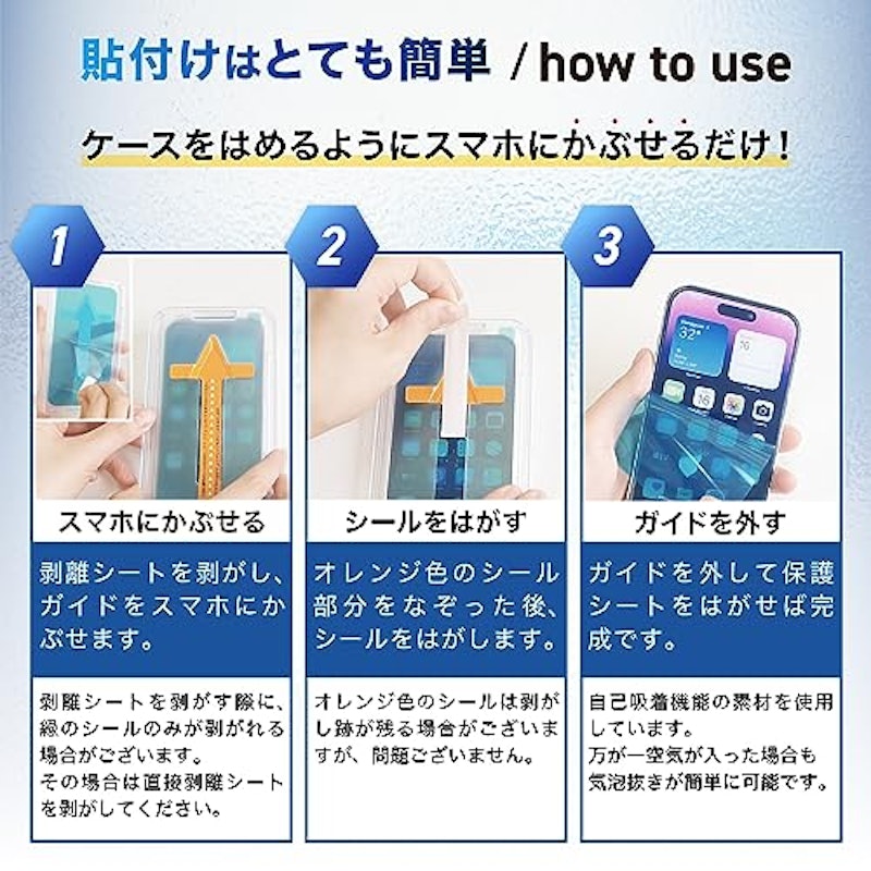 iPhone用ガラスフィルム 5
