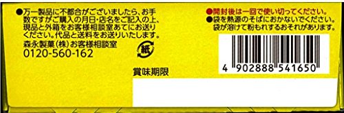 モントン スポンジケーキミックス  6