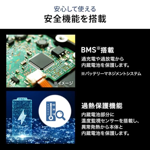 モバイルバッテリー 5